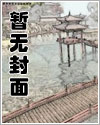 我养了一个病弱皇子免费观看